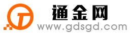衡阳通金宝